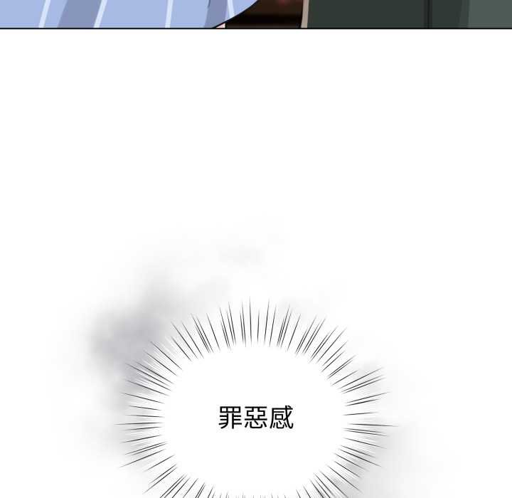 配角的生存任務第57話