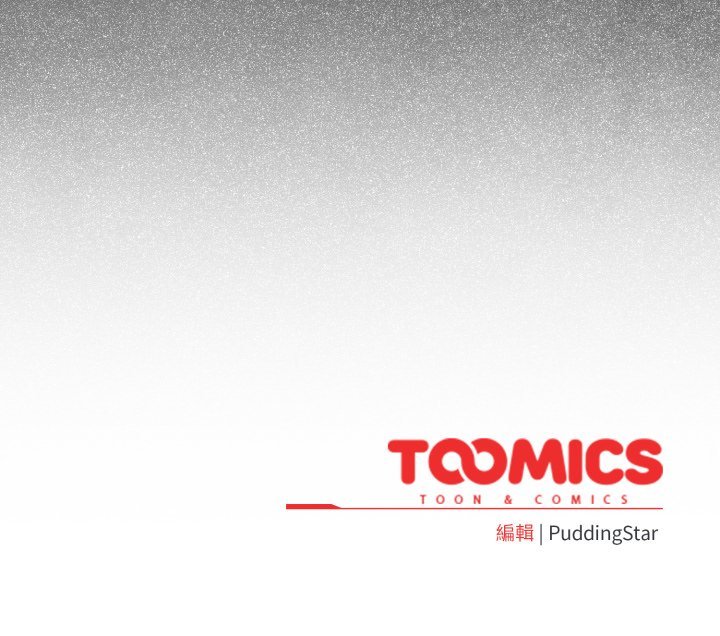 配角的生存任務第57話