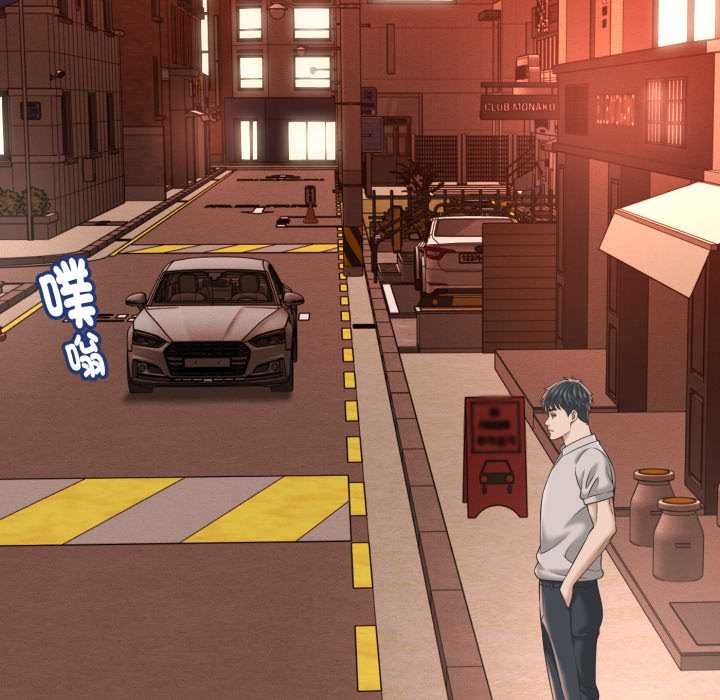 她們的夜晚屬於我第34話