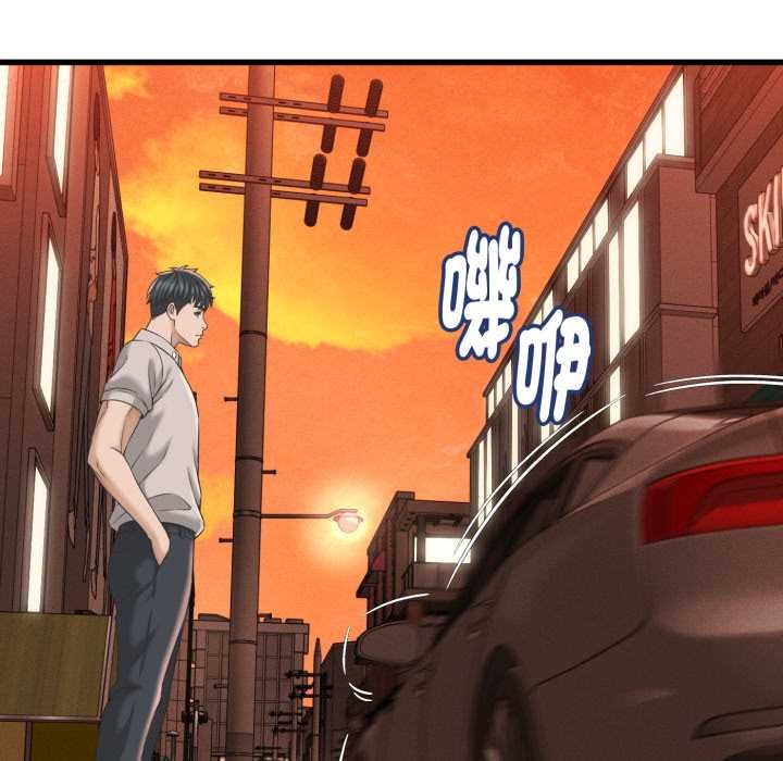 她們的夜晚屬於我第34話