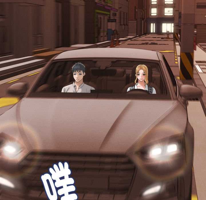 她們的夜晚屬於我第34話