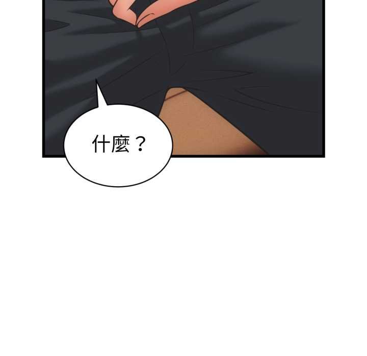 她們的夜晚屬於我第34話