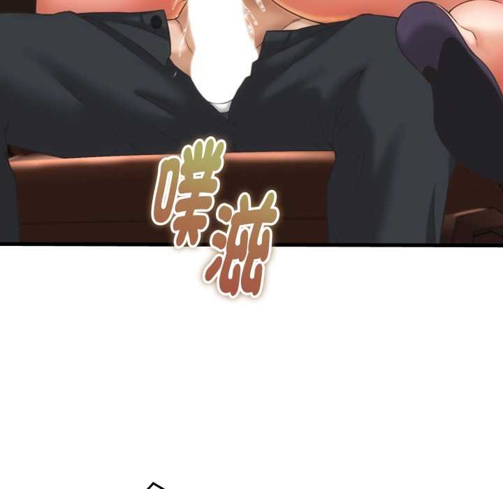 她們的夜晚屬於我第34話