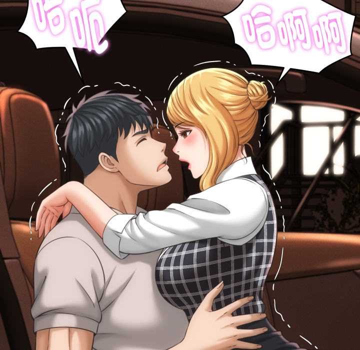 她們的夜晚屬於我第34話