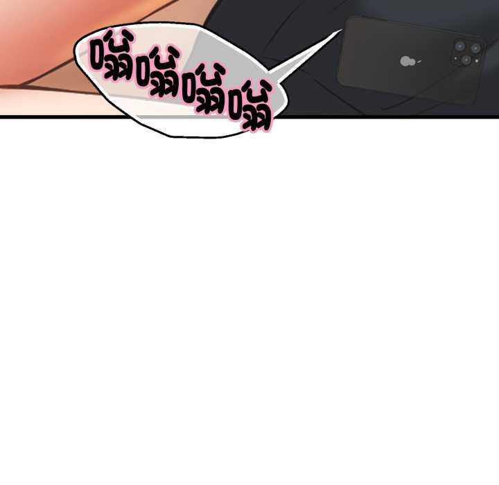 她們的夜晚屬於我第34話