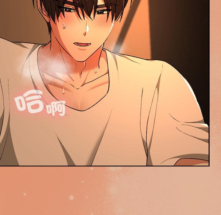 校花的雙麪生活第31話