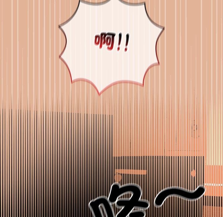 校花的雙麪生活第31話