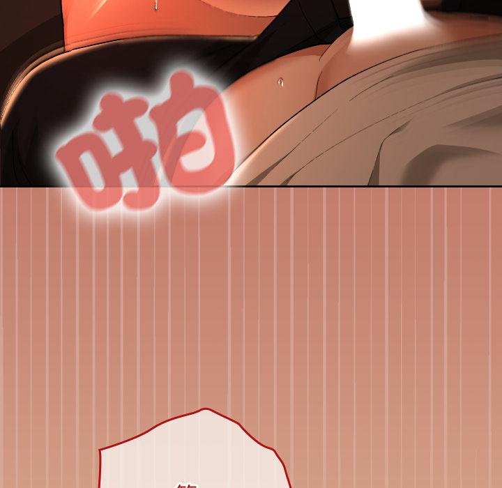 校花的雙麪生活第31話