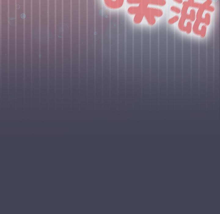 校花的雙麪生活第31話