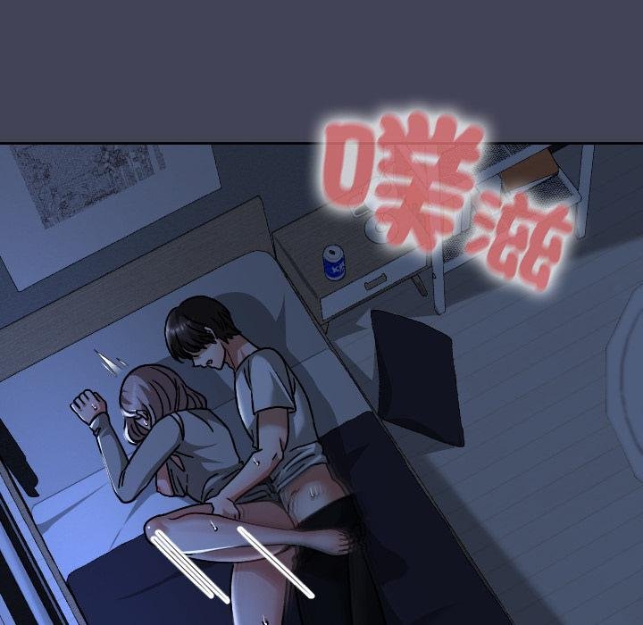 校花的雙麪生活第31話