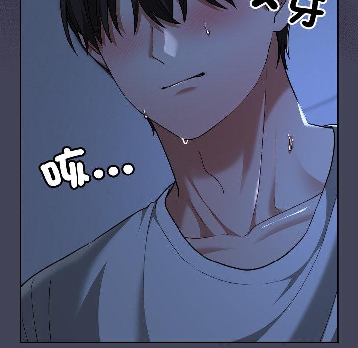 校花的雙麪生活第31話