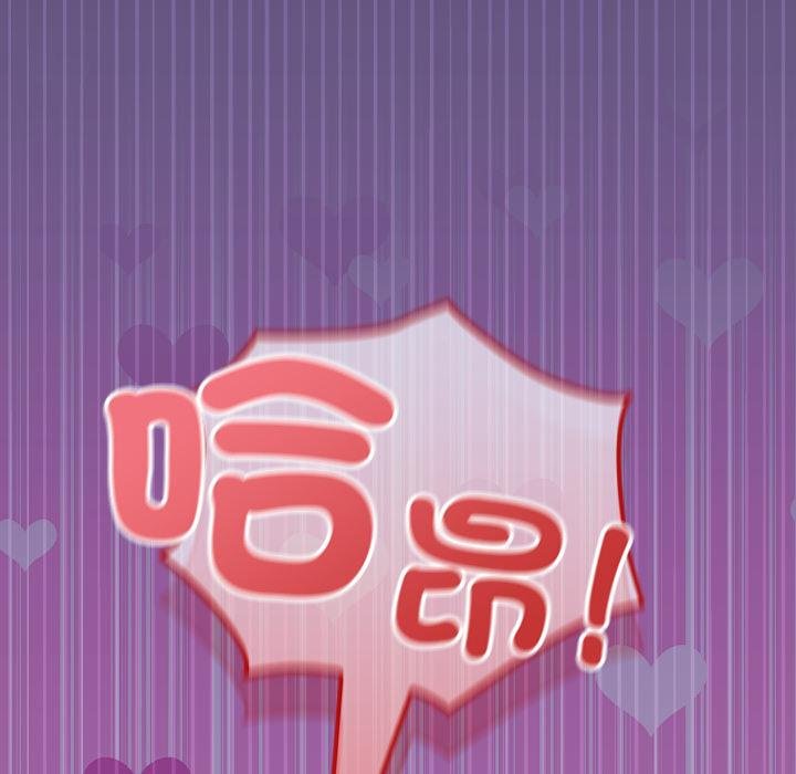 校花的雙麪生活第31話