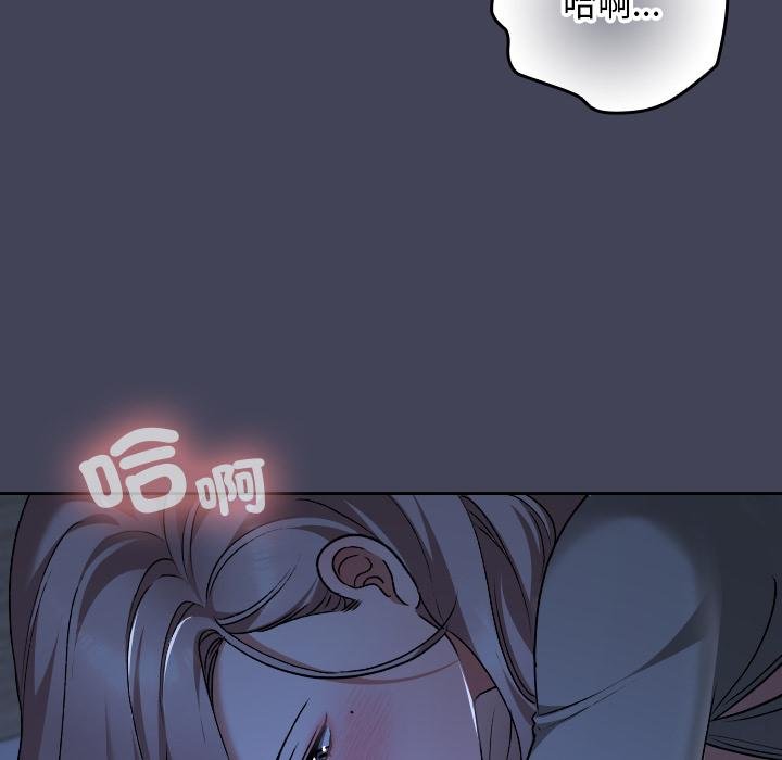 校花的雙麪生活第31話