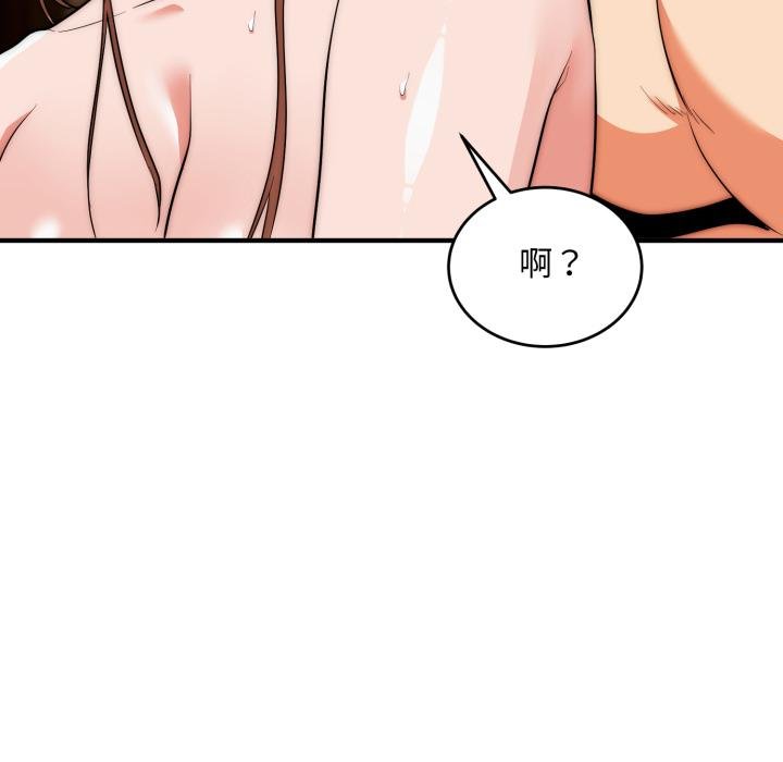 神雕闖都市第33話