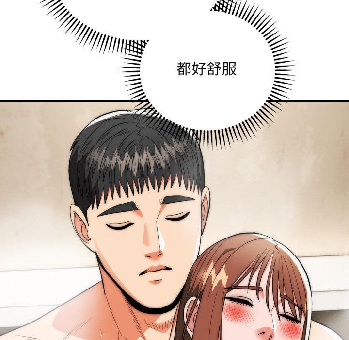 神雕闖都市第33話