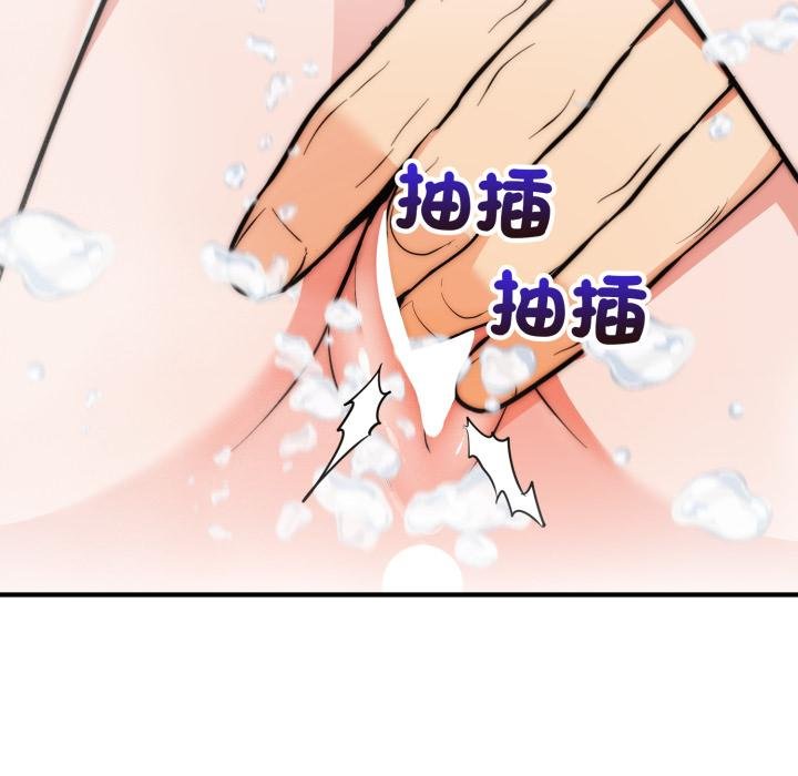 神雕闖都市第33話