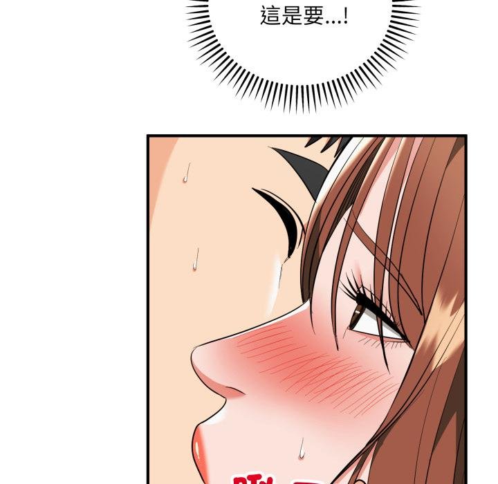 神雕闖都市第33話