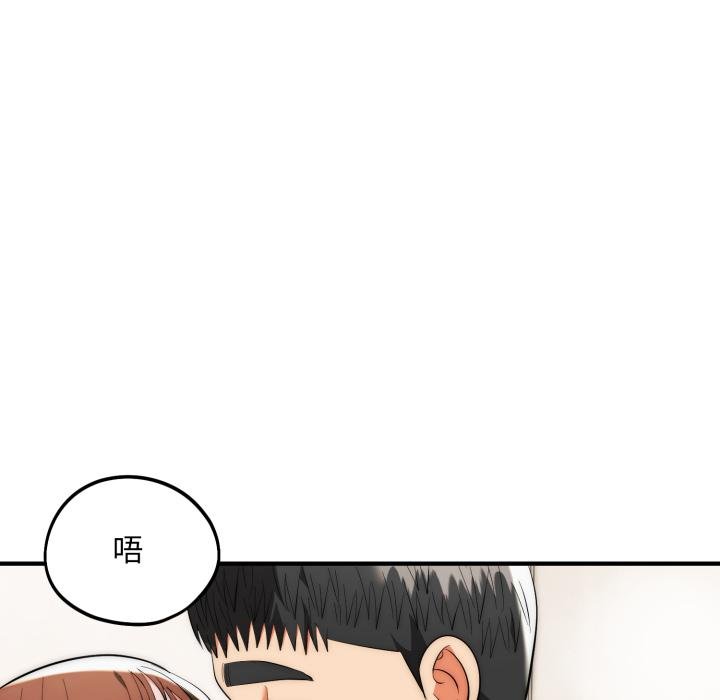 神雕闖都市第33話