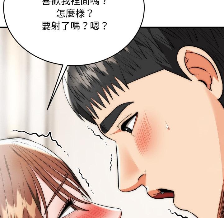 神雕闖都市第33話