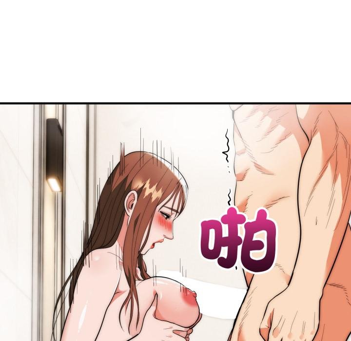 神雕闖都市第33話