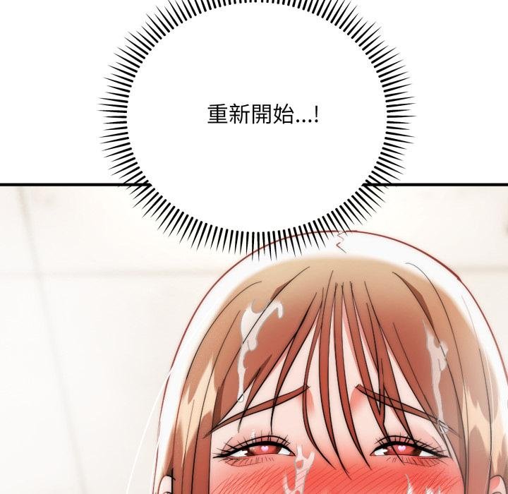 神雕闖都市第33話