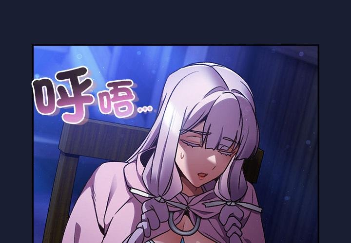 男人稀缺的異世界第28話