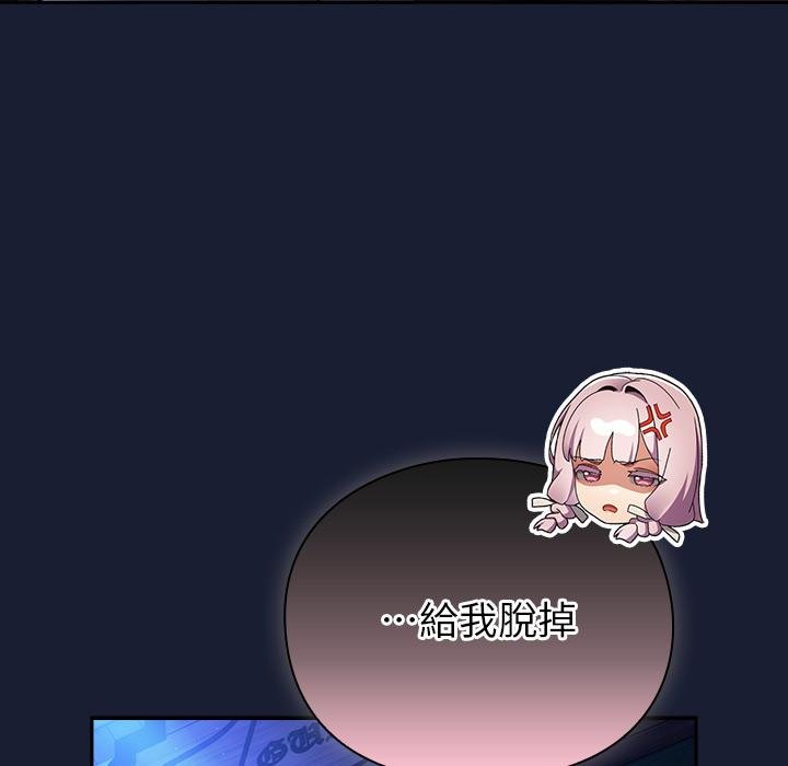 男人稀缺的異世界第28話