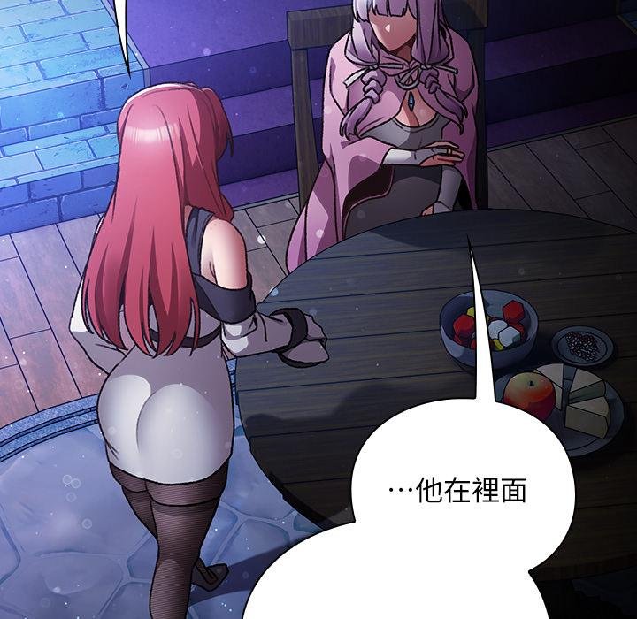 男人稀缺的異世界第28話