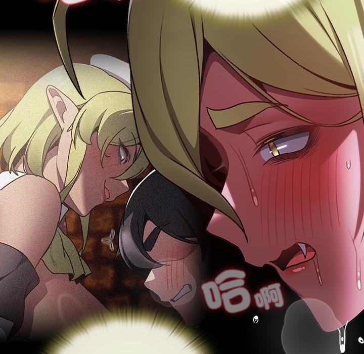 男人稀缺的異世界第28話