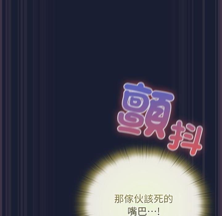 男人稀缺的異世界第28話