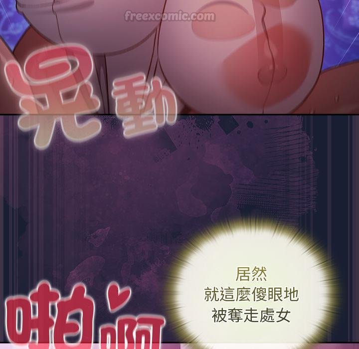 男人稀缺的異世界第28話