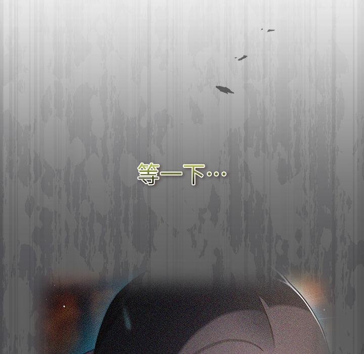 男人稀缺的異世界第28話