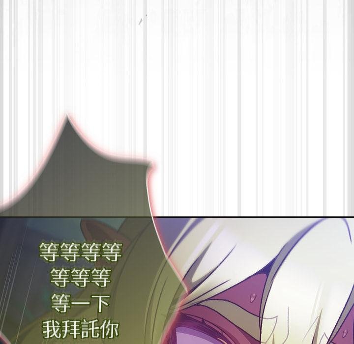 男人稀缺的異世界第28話