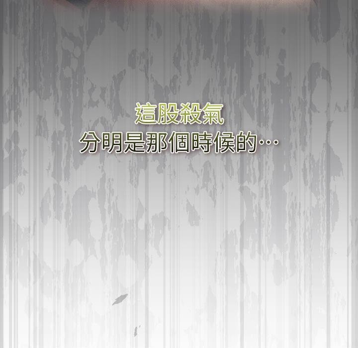 男人稀缺的異世界第28話