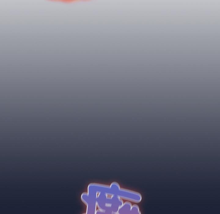 男人稀缺的異世界第28話