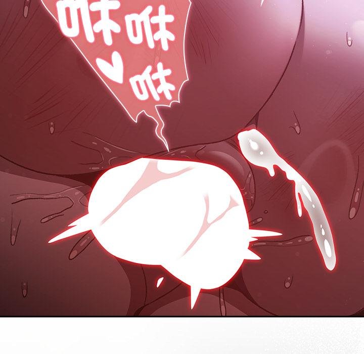 男人稀缺的異世界第28話