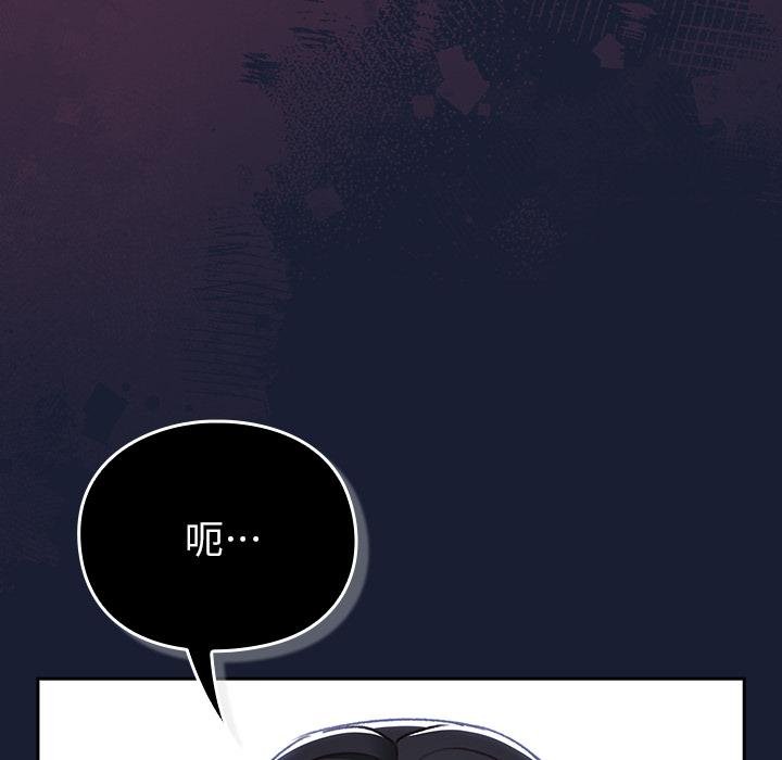 男人稀缺的異世界第28話