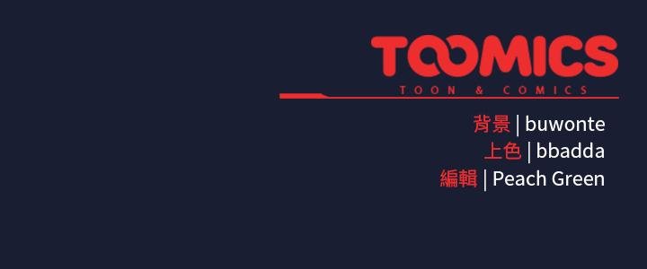 男人稀缺的異世界第28話