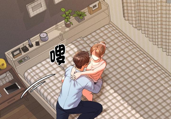 她們教會我的事第25話