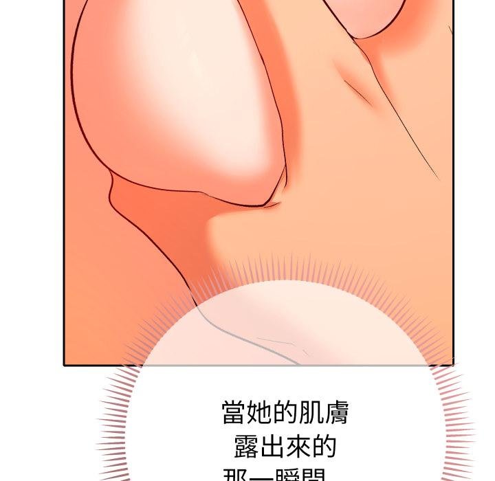 她們教會我的事第25話