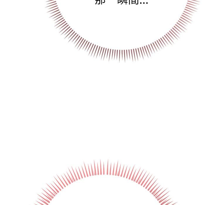 她們教會我的事第25話