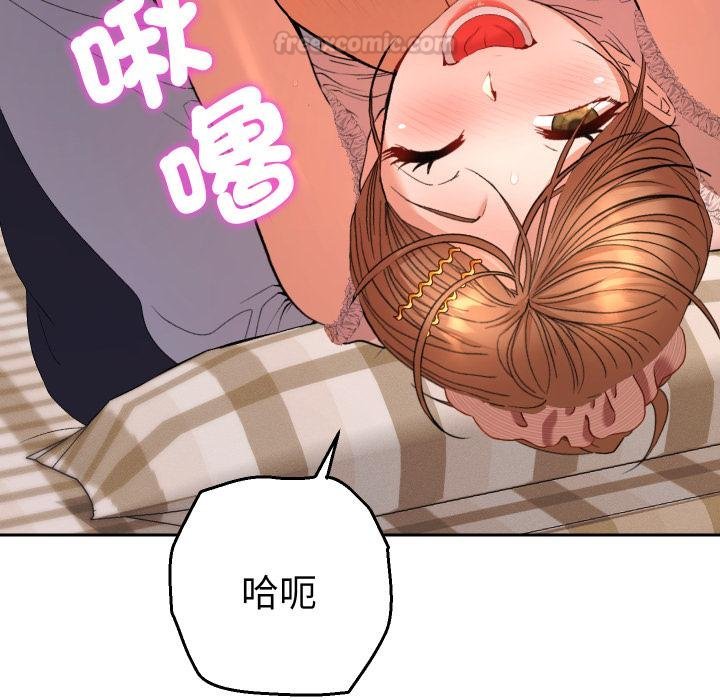 她們教會我的事第25話