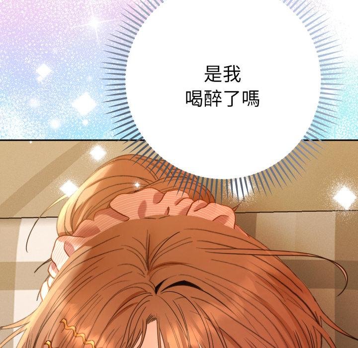 她們教會我的事第25話