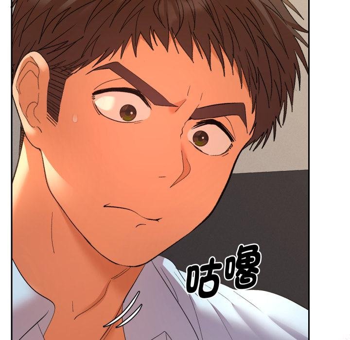 她們教會我的事第25話