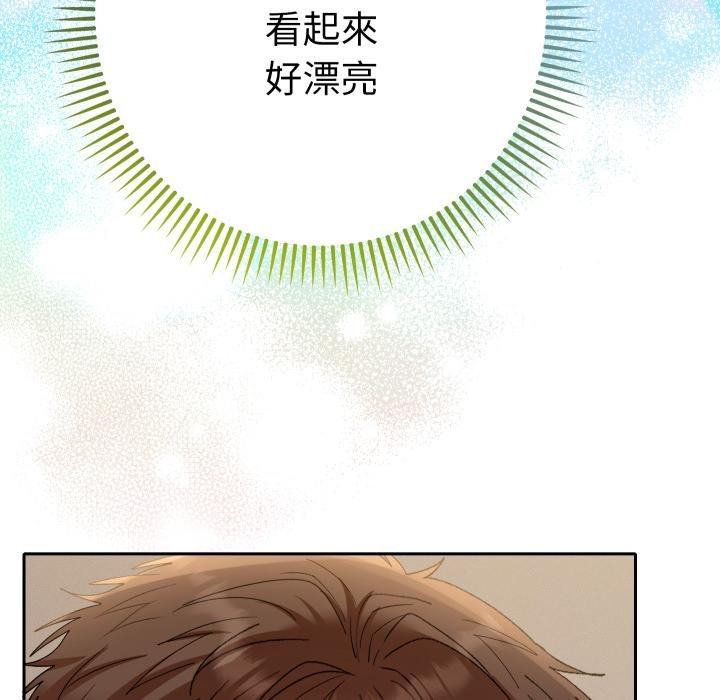 她們教會我的事第25話