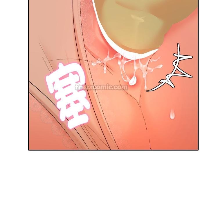 她們教會我的事第25話