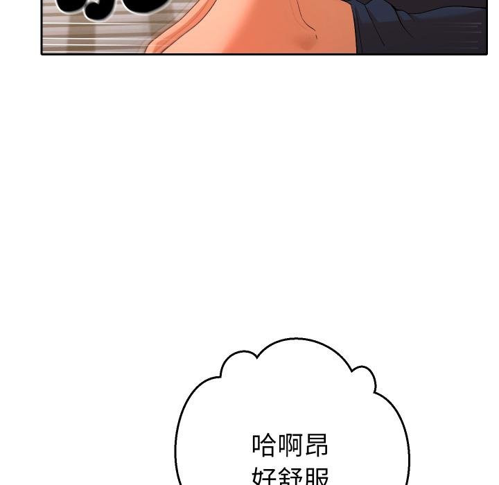 她們教會我的事第25話