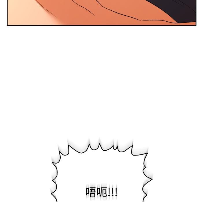 她們教會我的事第25話