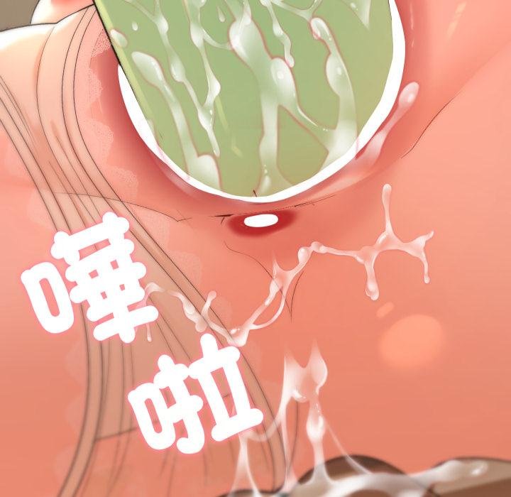 她們教會我的事第25話