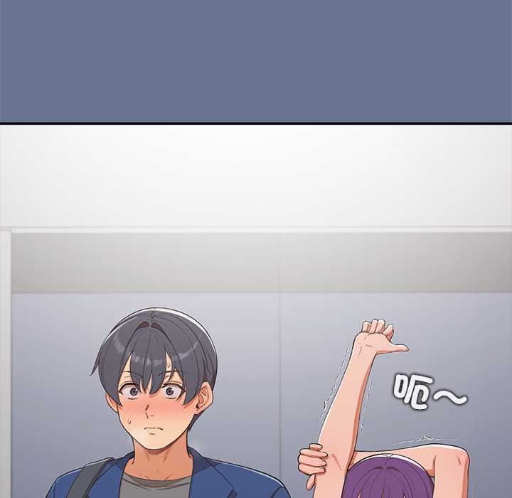 公主殿下要收種子啦！第25話